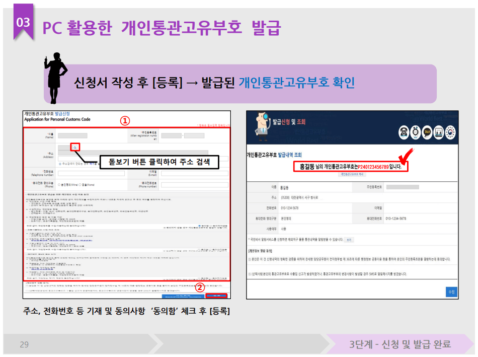 신청서 작성 배너