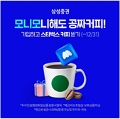 캐시워크 돈버는퀴즈 정답 썸네일