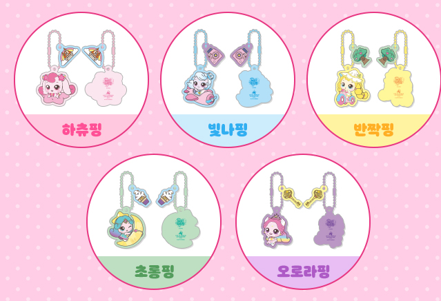 부산롯데월드 하츄핑, 티니핑