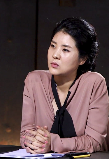 강유미 논란