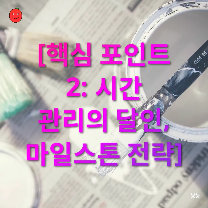 생산성 향상_2