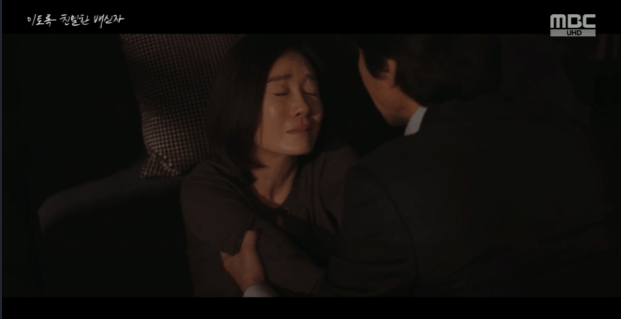 이토록 치밀한 배신자 : 줄거리 총정리 다시보기 등장인물