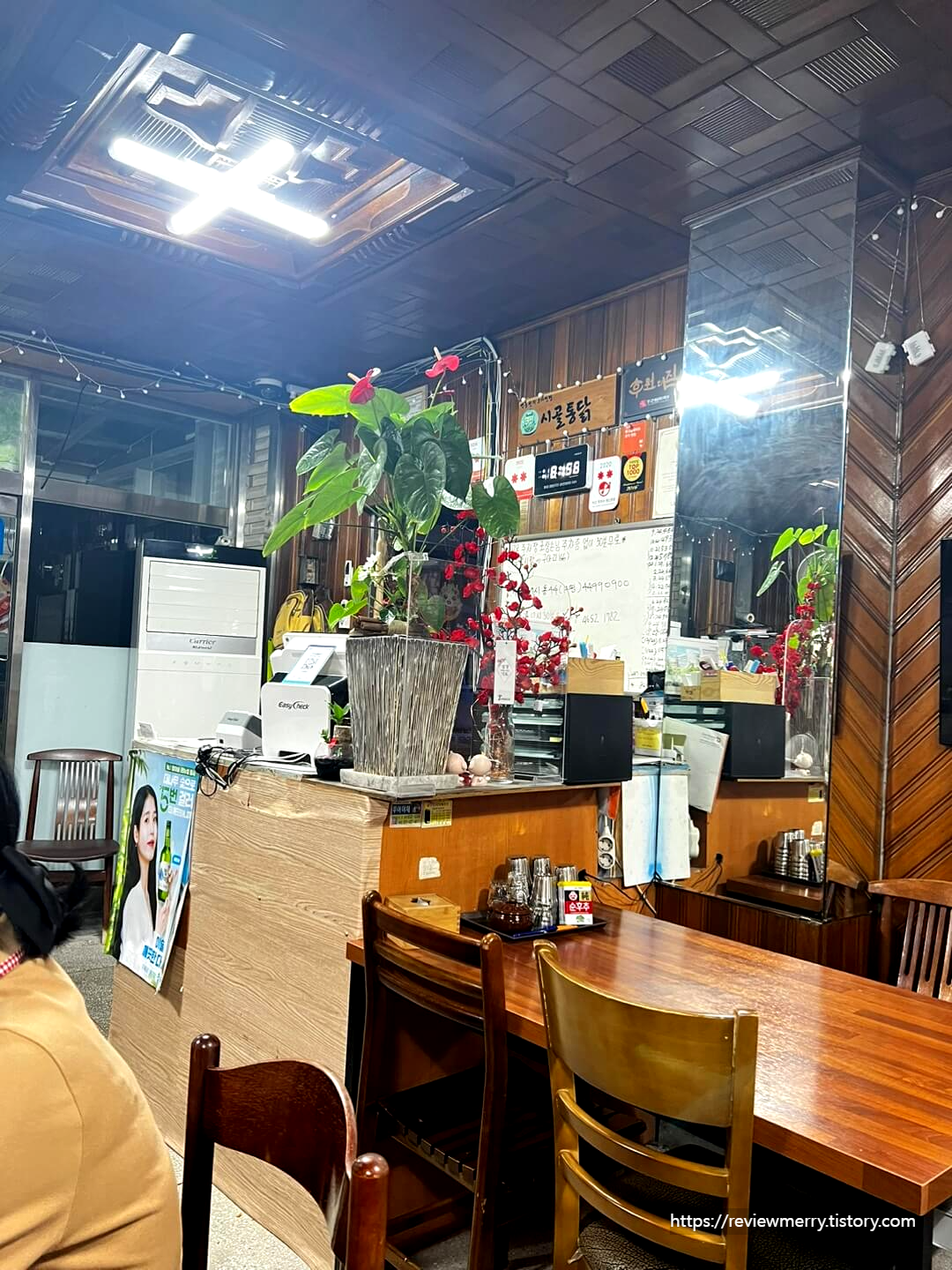 카운터 사진