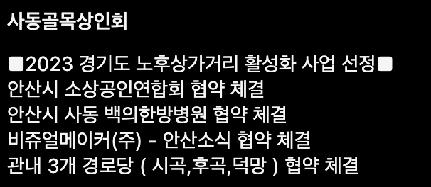 안산 축제