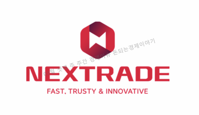 25년 03월 첫째 주 경제이슈 ATS