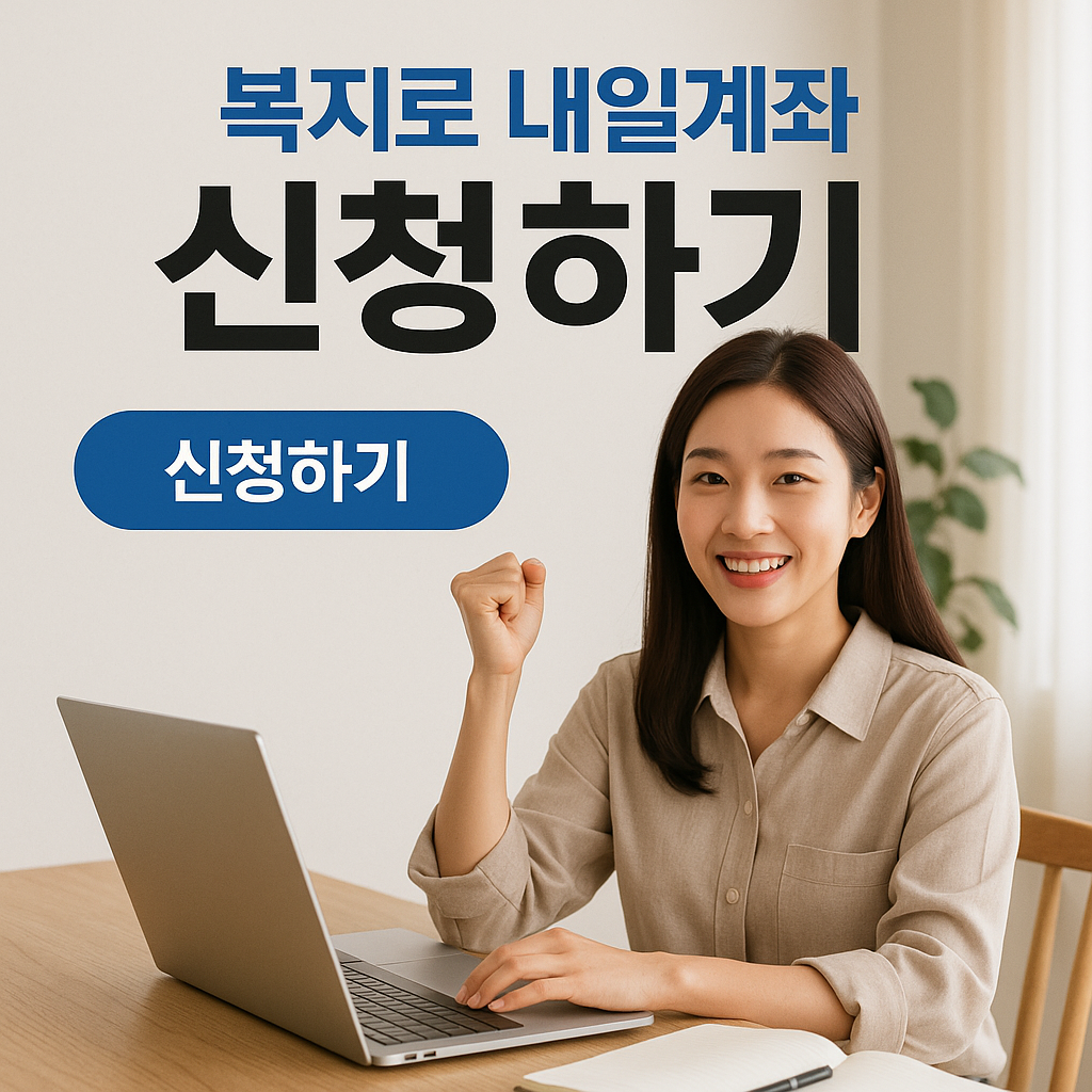 복지로 이미지