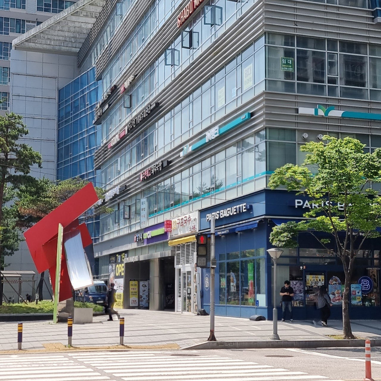 수변최고돼지국밥 센텀점