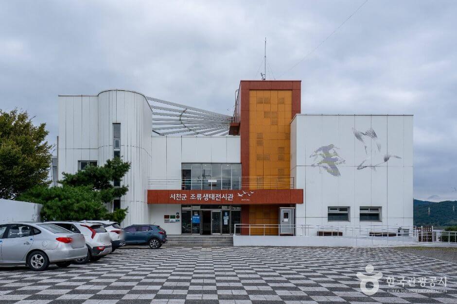 서천 가볼만한곳 베스트 10
