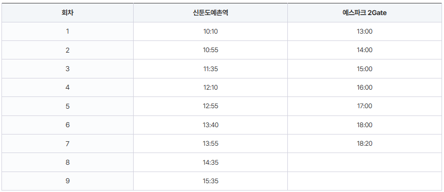 2026 이천도자기축제 주차장 셔틀버스 정보 프로그램 공연 가볼만한곳 TOP 03