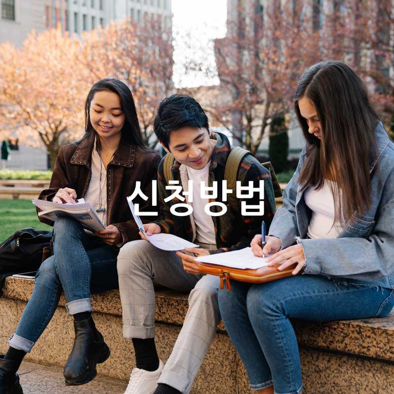 서울시 청년수당 2차 추가모집