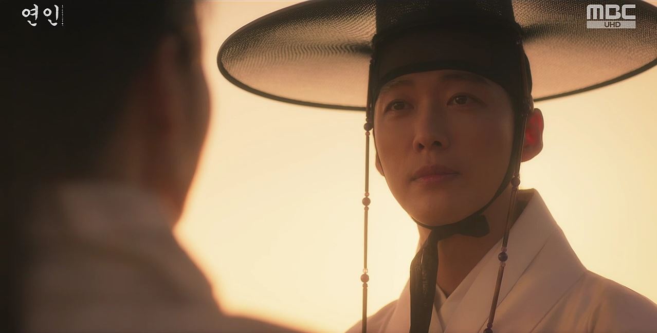 연인_8회