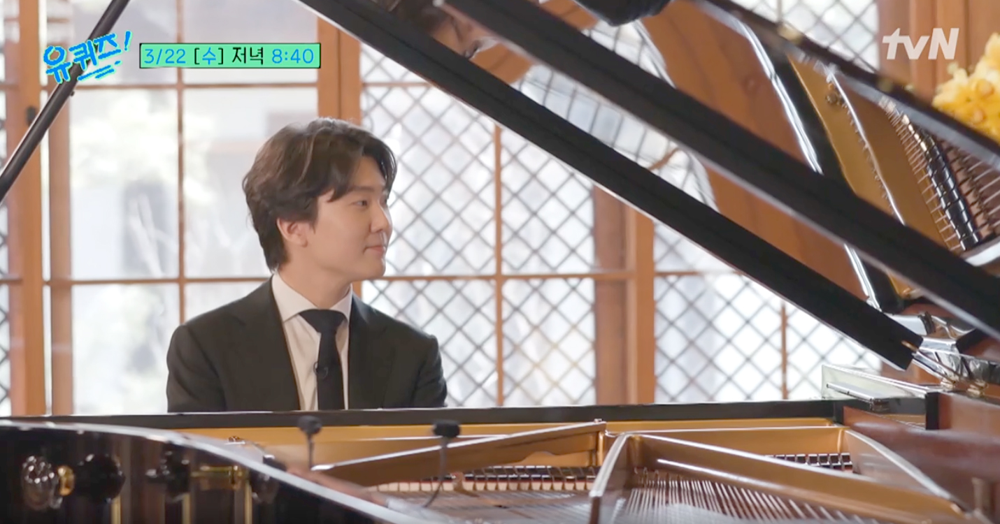 조성진-tvn캡쳐장면4