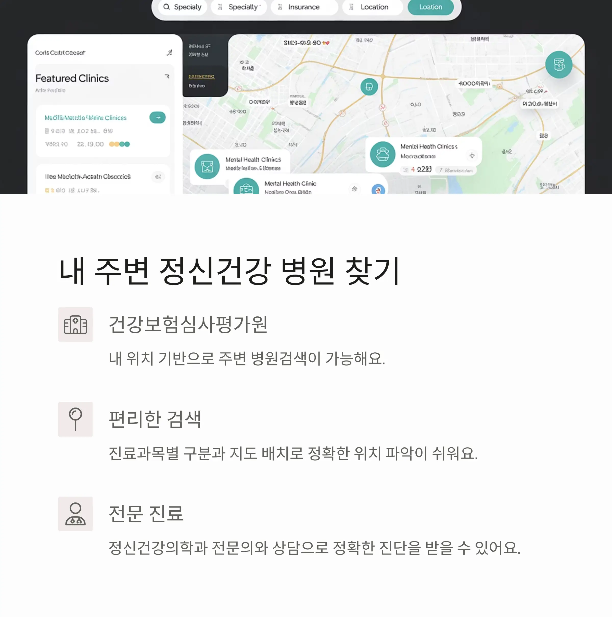 우울증설명_이미지