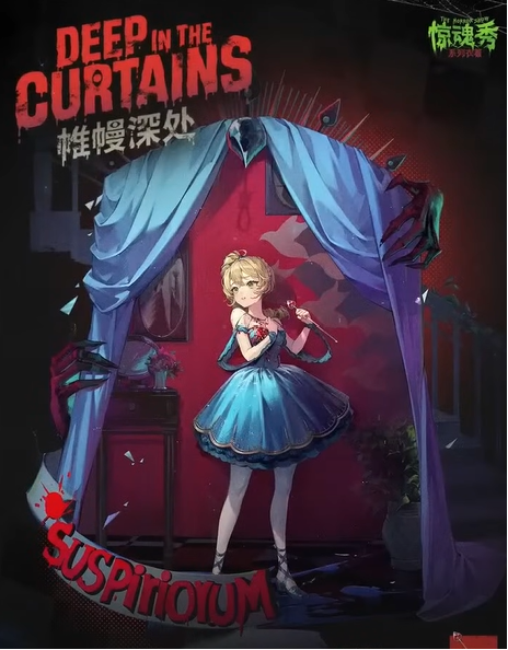 리버스1999 스킨