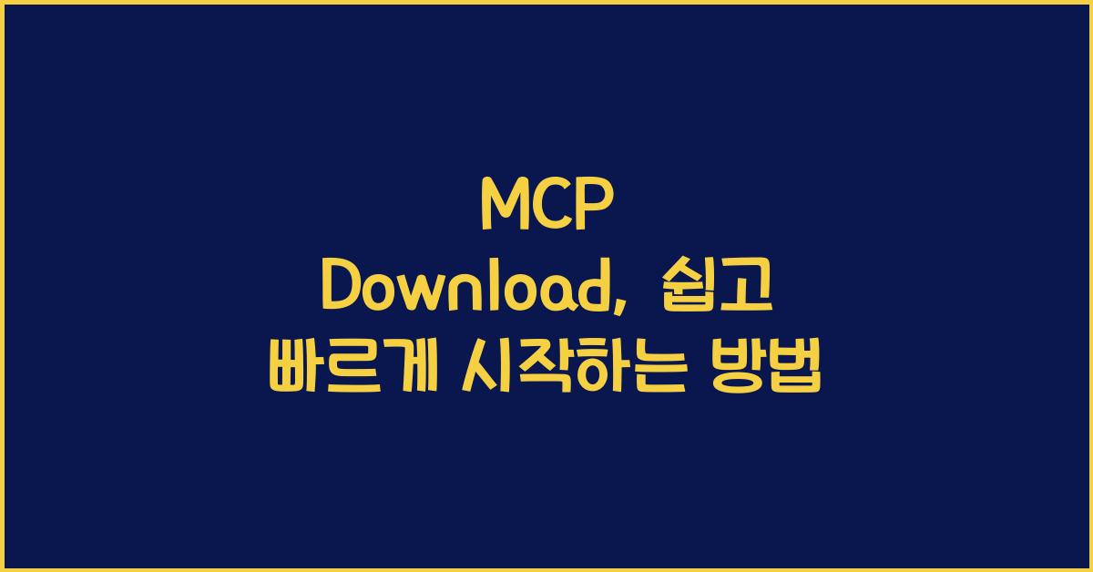 mcp download