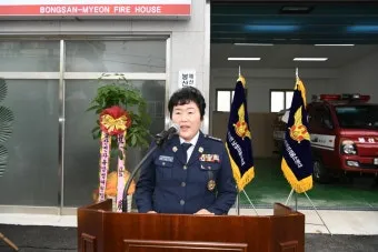 마을회관 준공식 인사 내빈 소개 순서 지역 어르신 배려 멘트_18