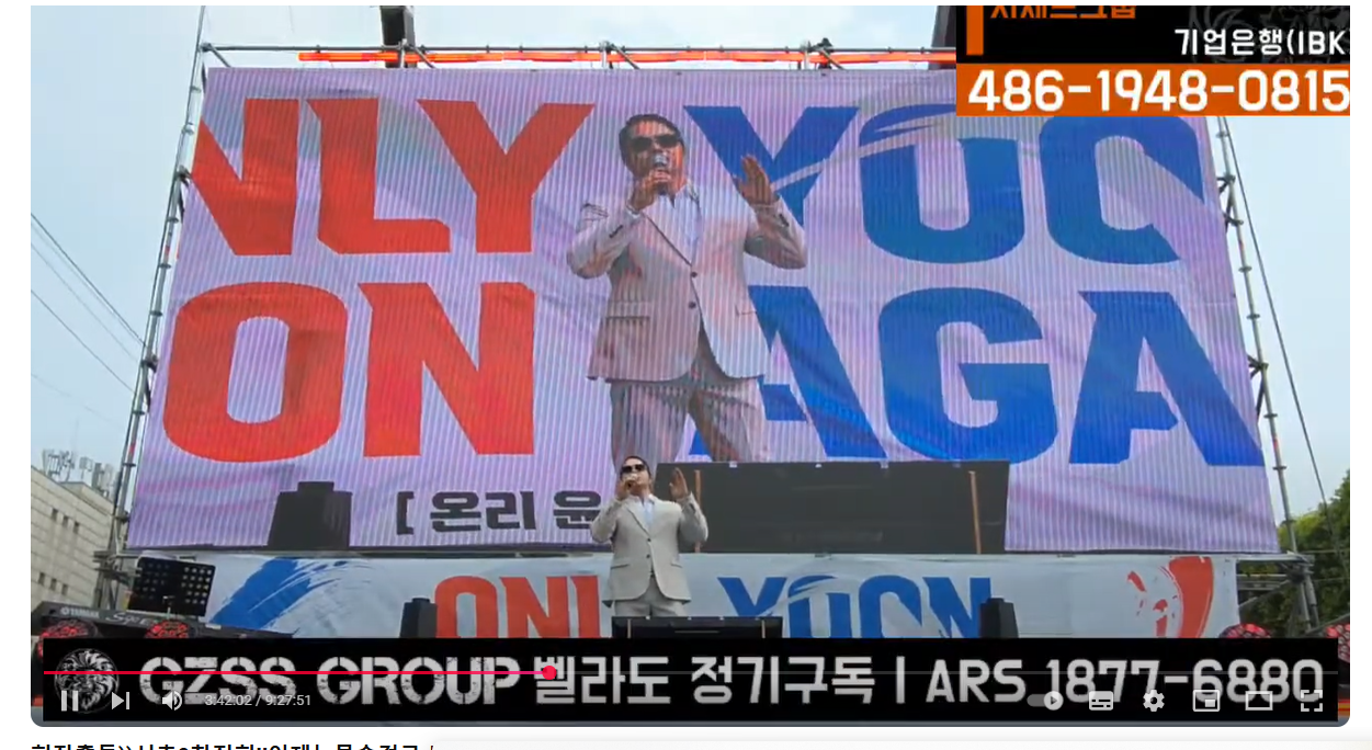 서초집회