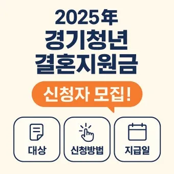 청년 취업지원금 즉시 확인하는 꿀팁 으로 안내_8