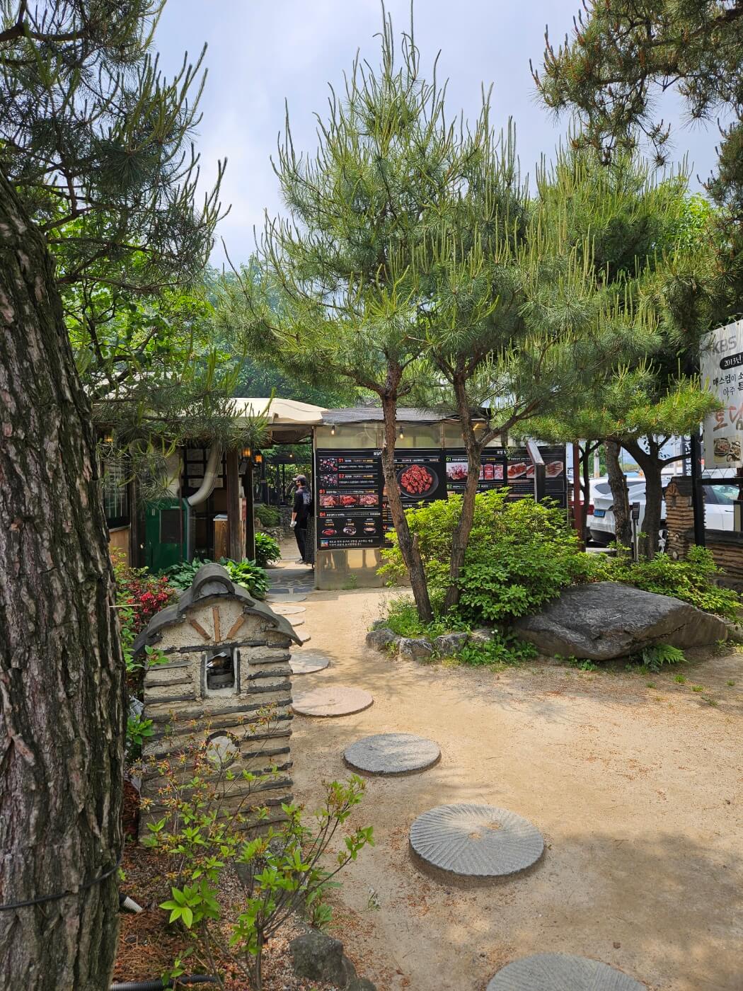 토담숯불닭갈비_입구