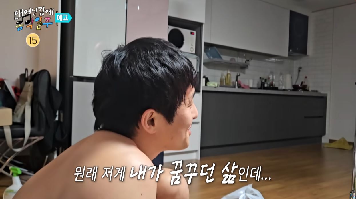 기안84 음악일주 태어난 김에 세계일주 미국편
