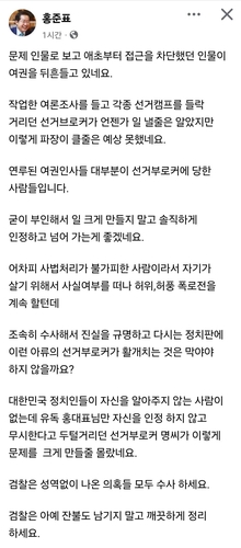 홍준표 브로커