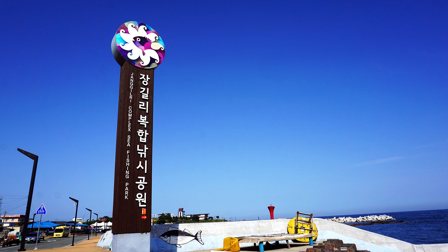 포항 가볼만한곳 - 장길리 복합 낚시공원