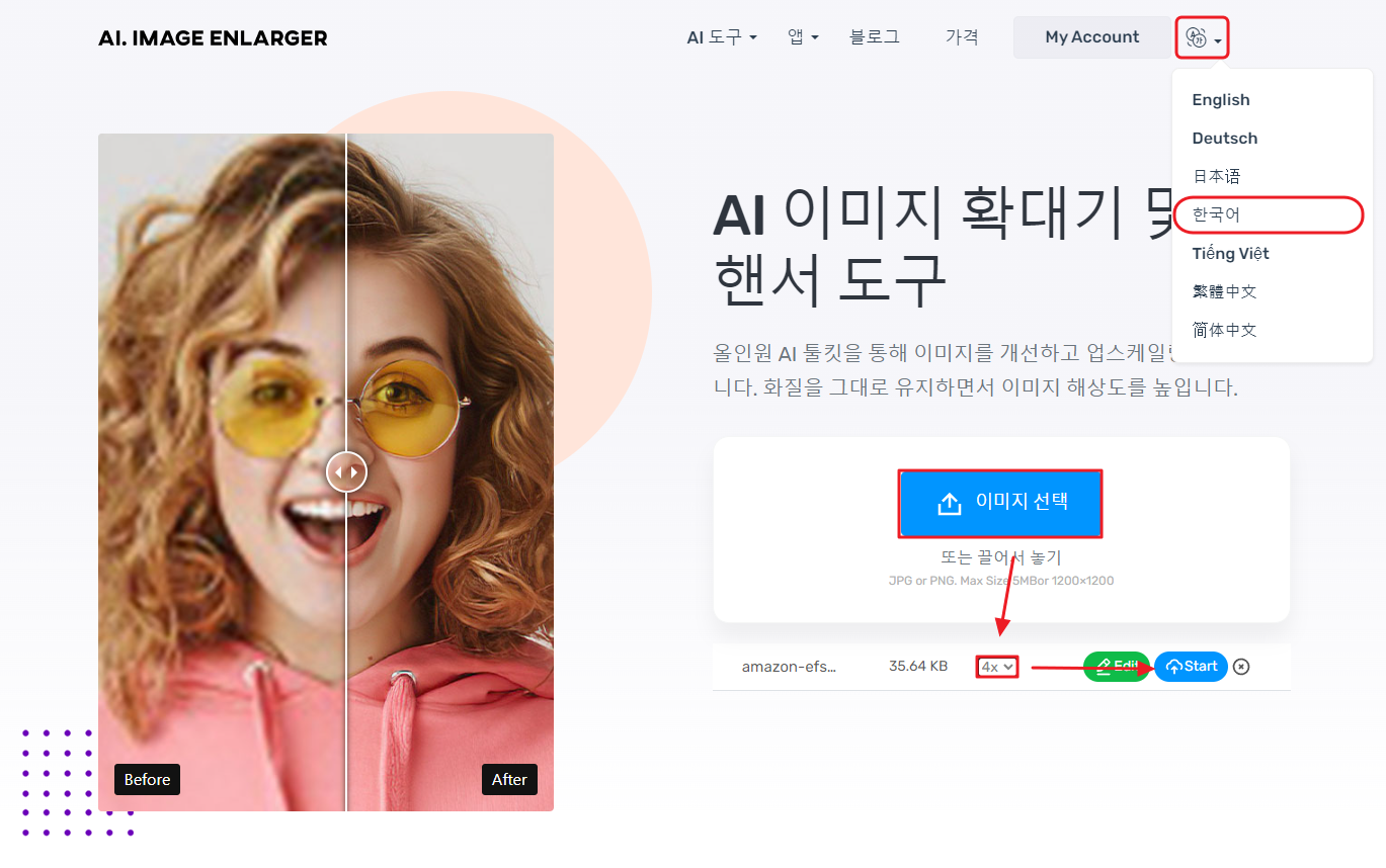AI Image Enlarger