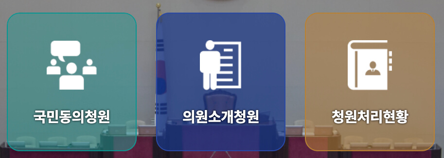 윤석열-대통령-퇴진-국민투표