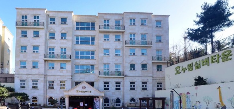 경기도 실버타운 입주대상/입주비용 - 효누림실버타운, 미리내실버타운, SK실버타운, 늘푸른 실버타운