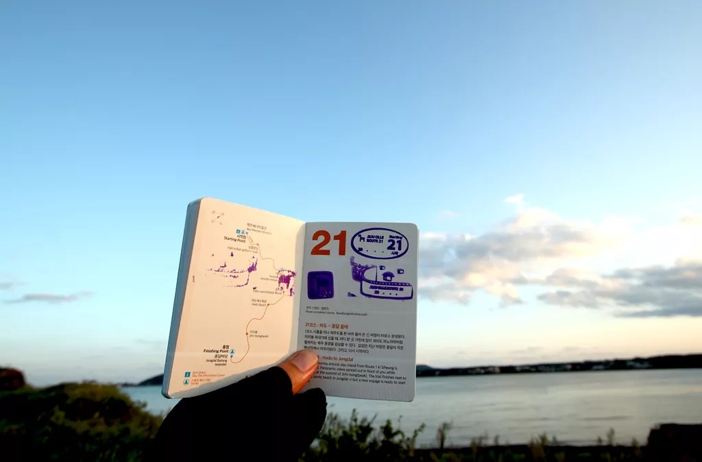 제주 올레길 마지막 코스 21코스 완주 후 감격의 마지막 도장 인증사진.