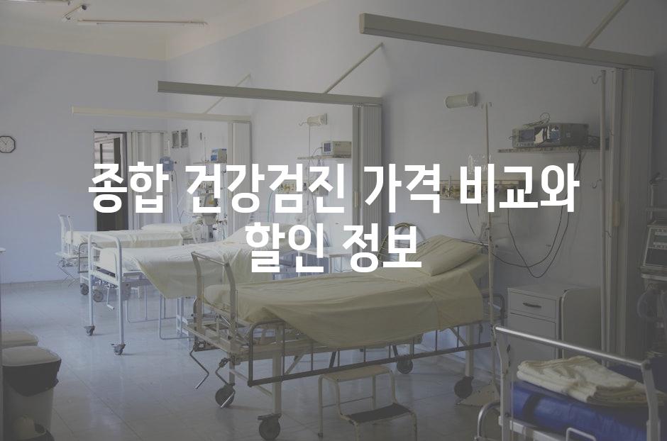 Healthcare 3