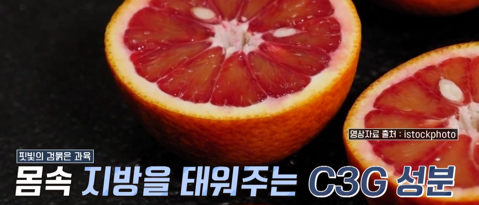 모로실