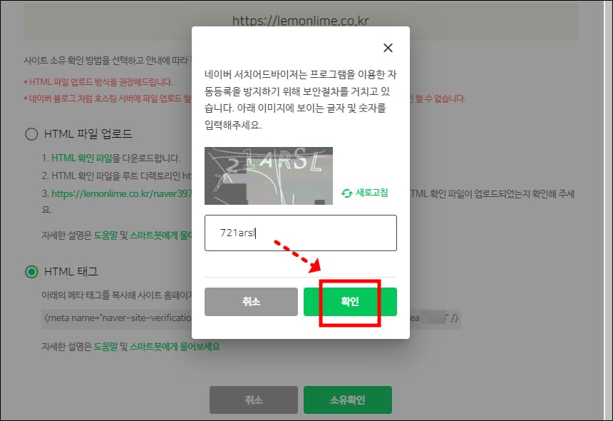 보안절차