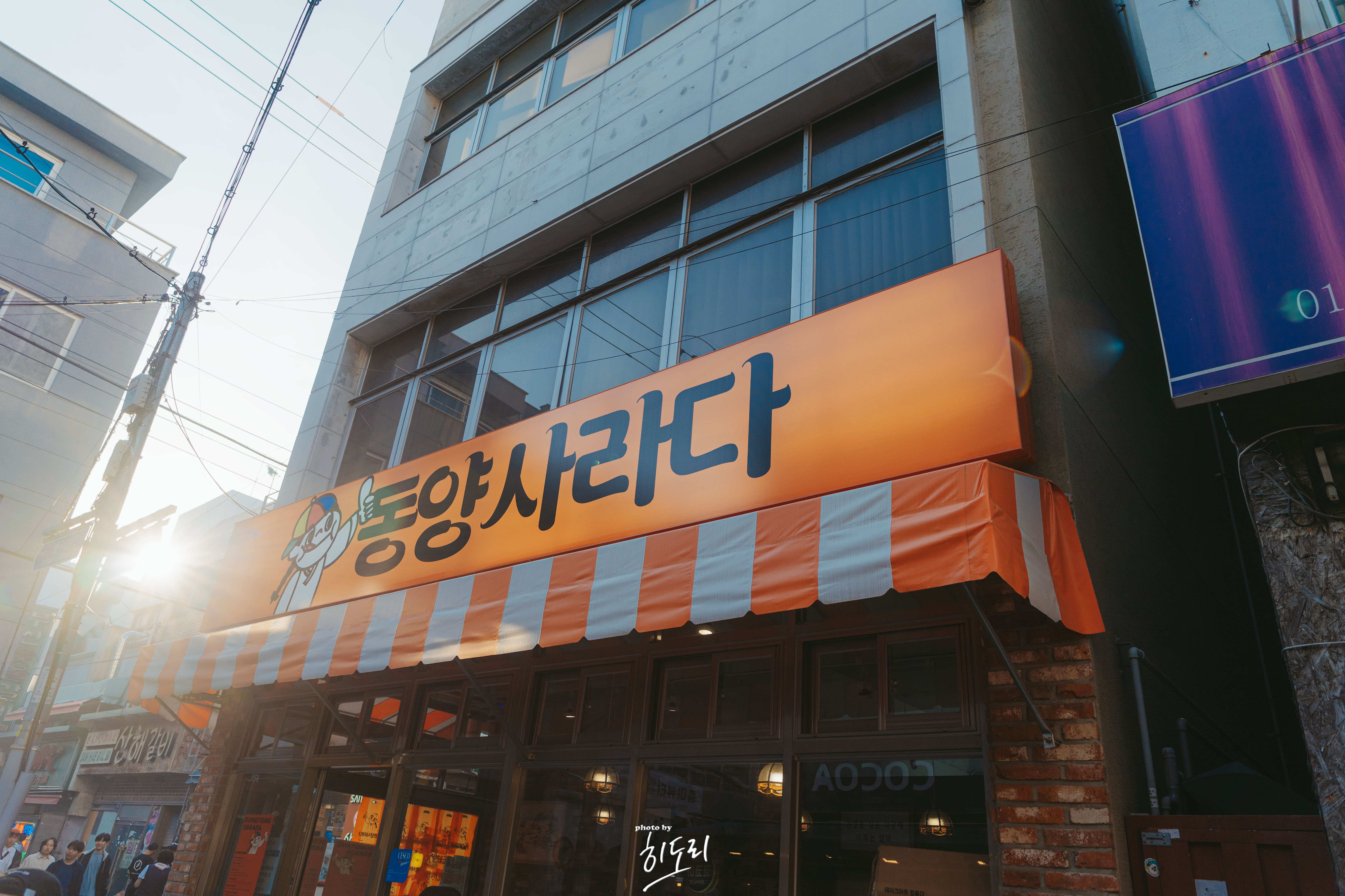 남포동 국제시장 2