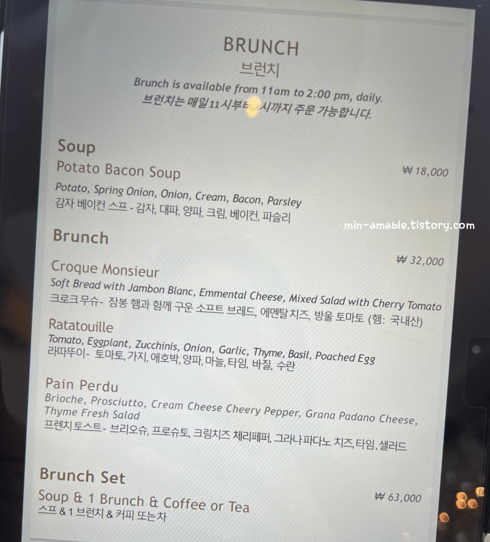 카페디올브런치