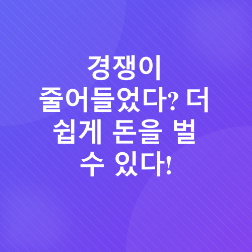블로그 마케팅_2