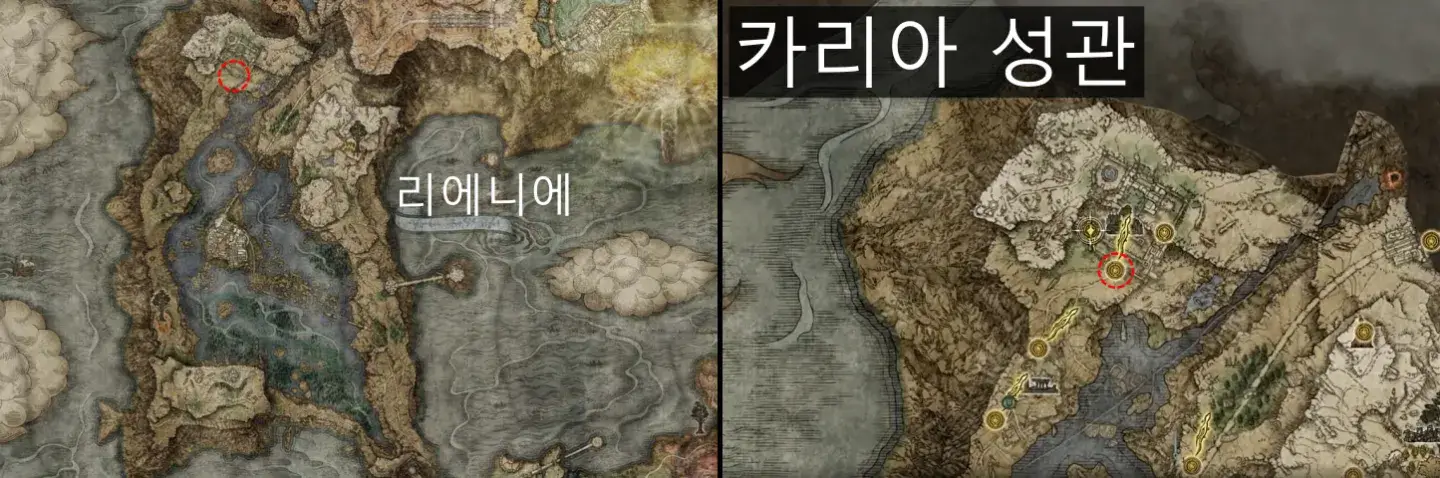 위치