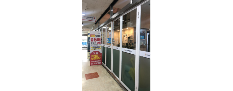 인천 연수구 보청기