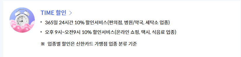 우체국 신한우정적금 가입방법 및 이벤트