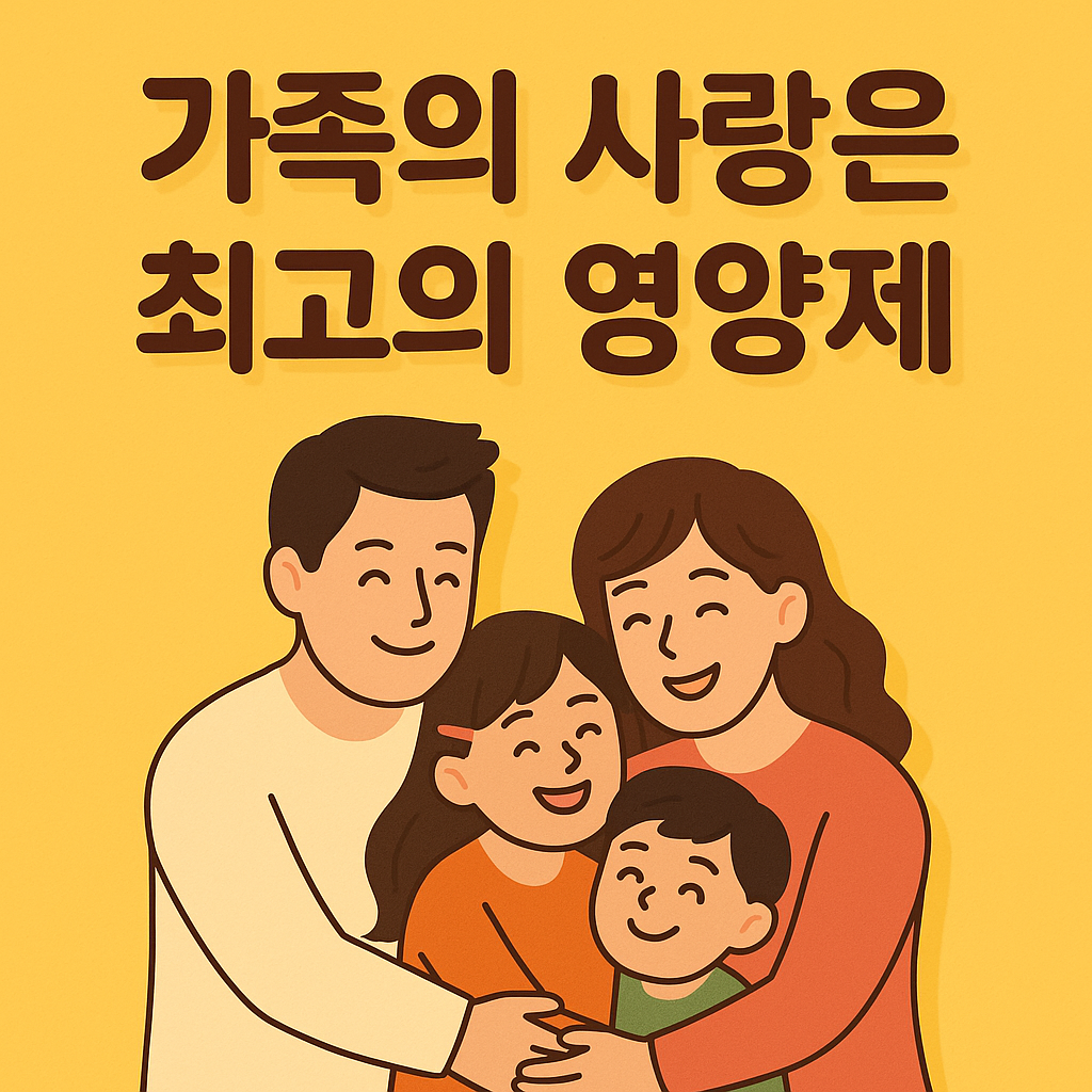 폐암 한달 식단표