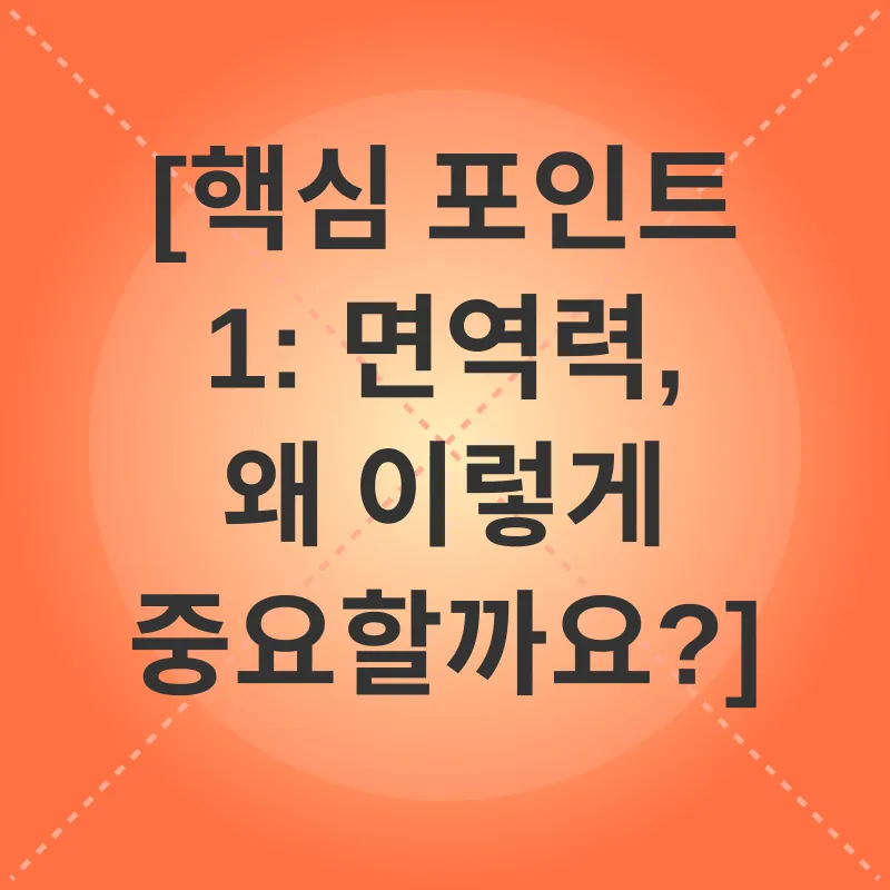 고양이 면역력 강화_1