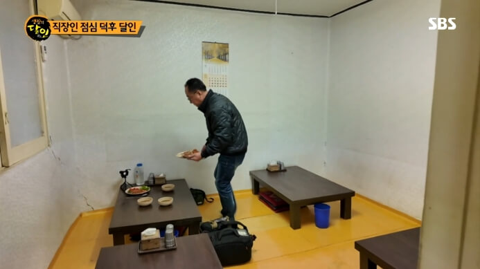 직장인-점심-덕후-달인