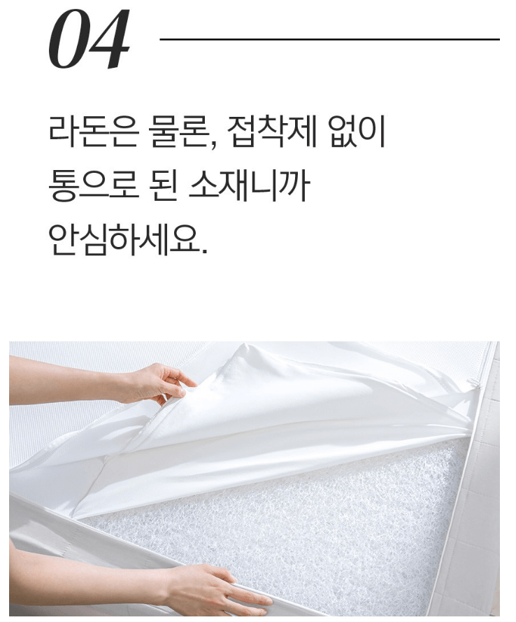 몽제 매트리스 단점, 장점, 가격