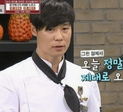 '냉장고를부탁해 2' 정보