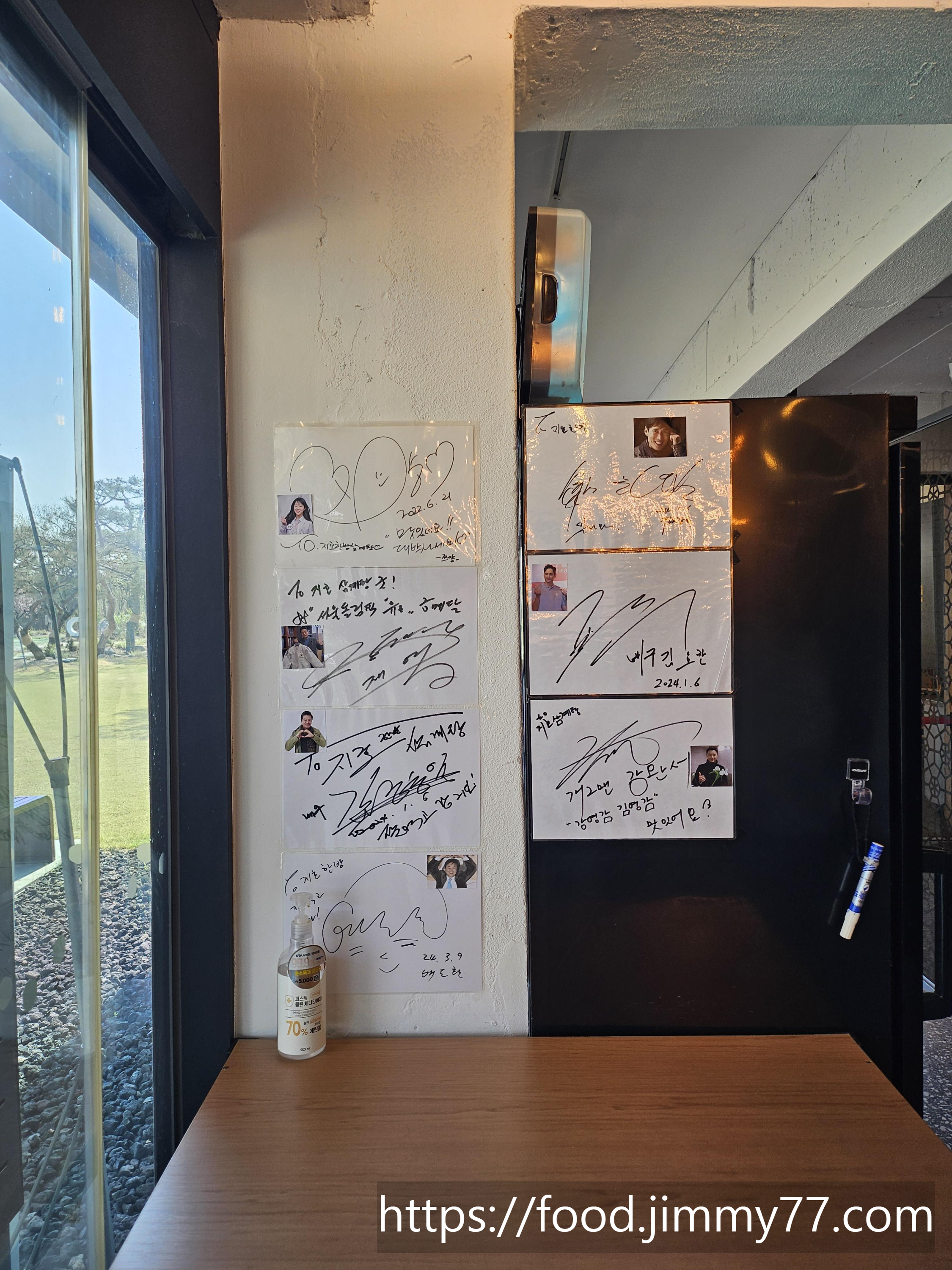 지호 한방삼계탕 입구