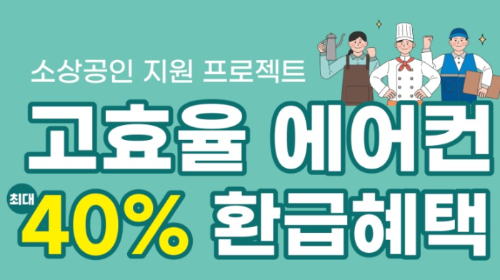 소상공인 썸네일