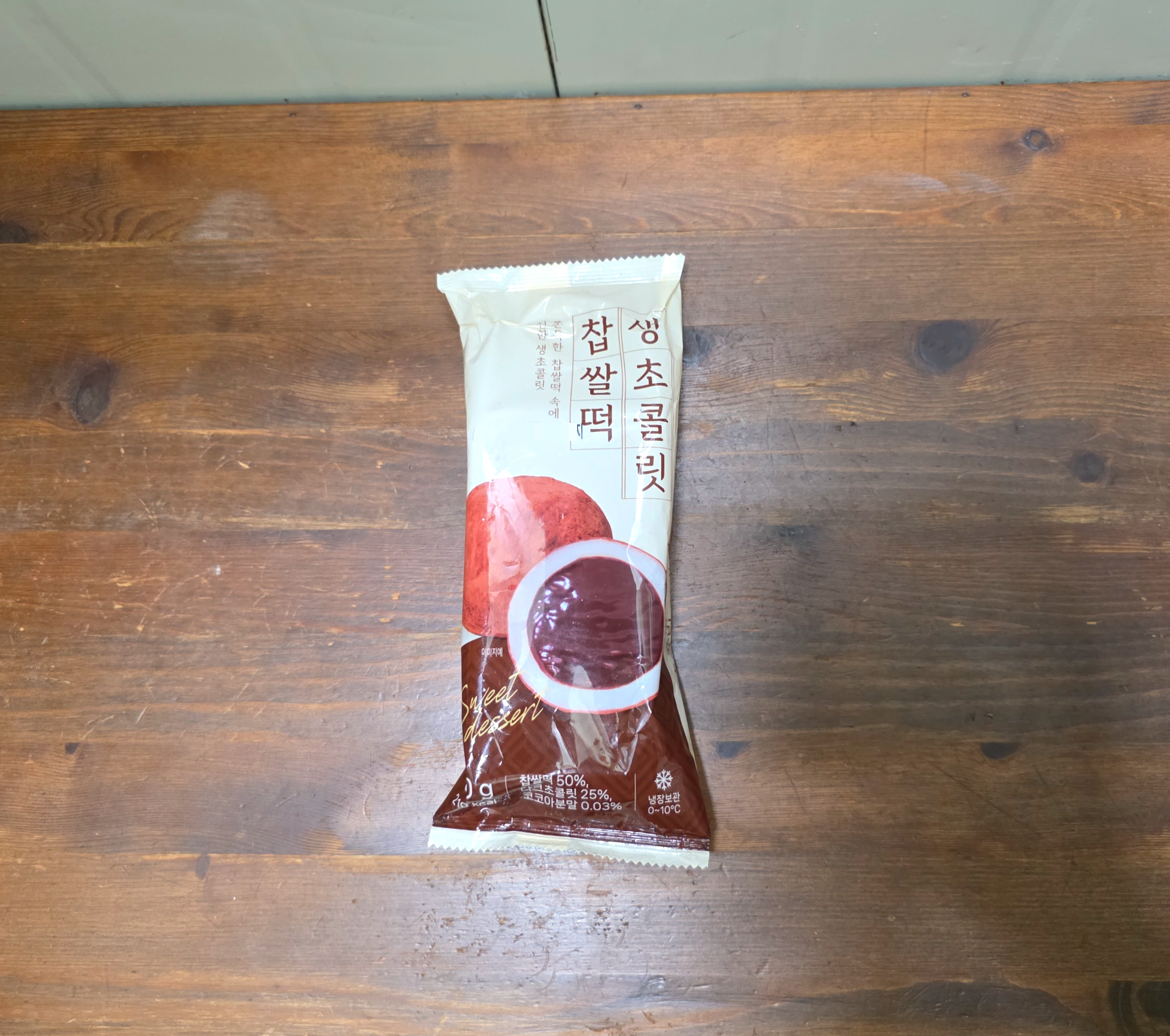 gs25신상생초콜릿찹쌀떡