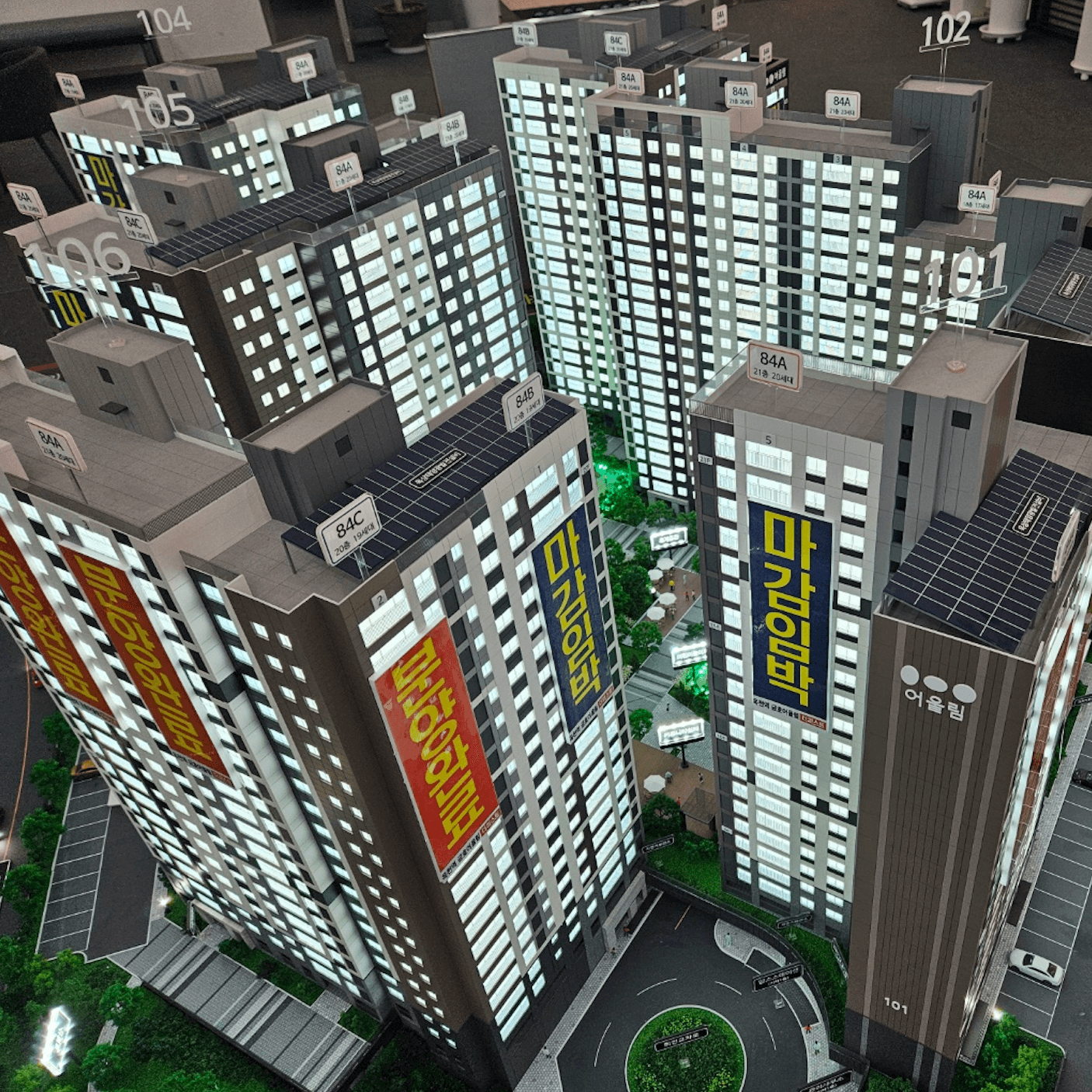 옥천 금호어울림