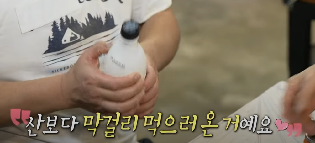 나혼자산다 구성환 능이백숙 식당 방송분 소개