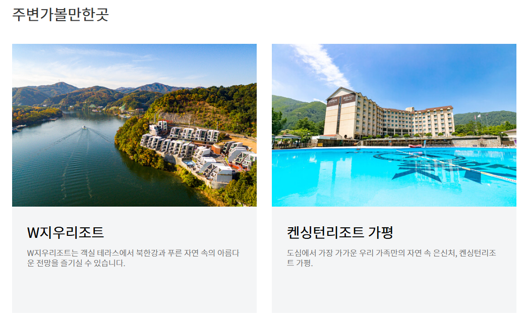 2025 유럽동화나라축제 총정리